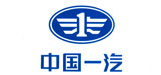 中國一汽